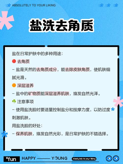 什么洗脸可以美白