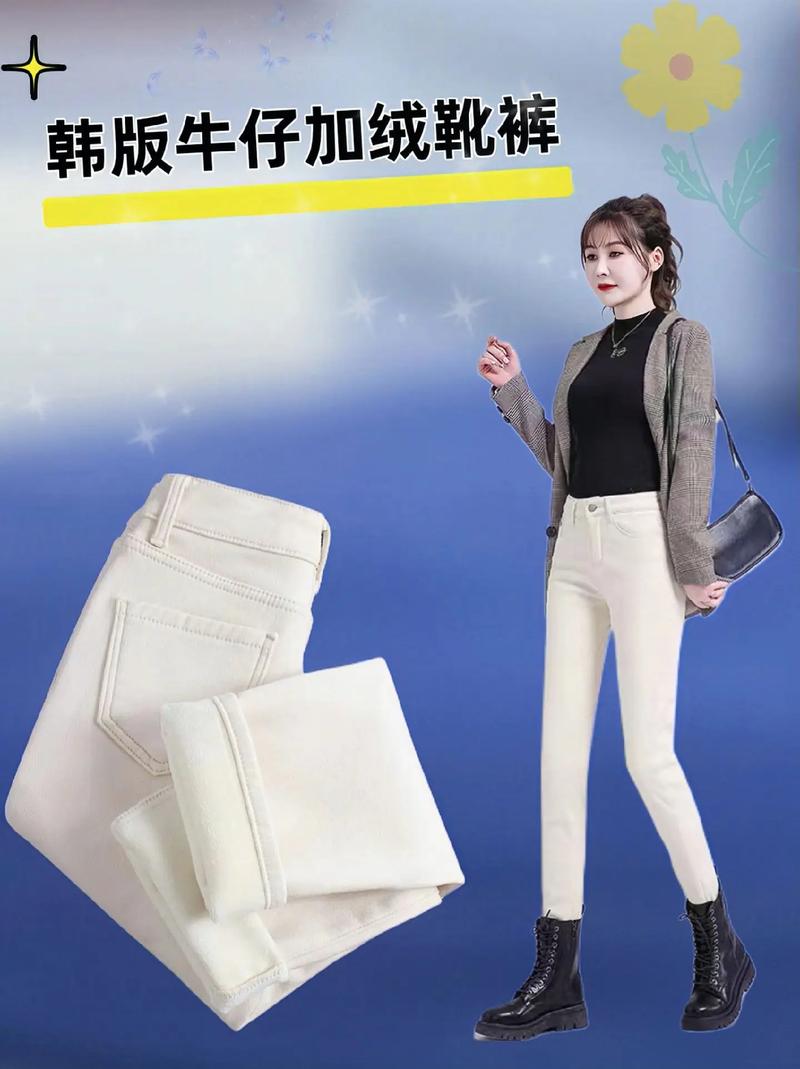 白色加绒打底裤怎么搭配