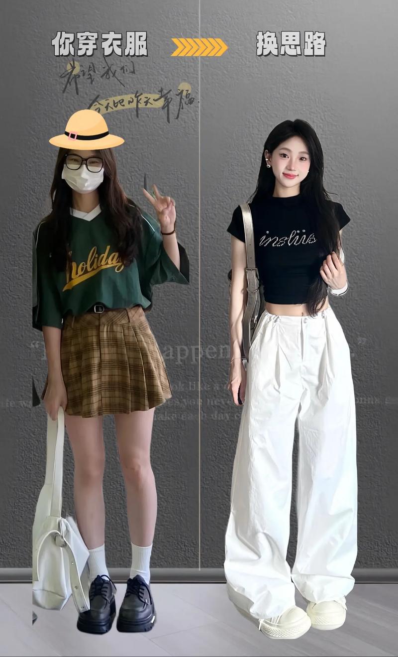 梨型身材穿什么裤子