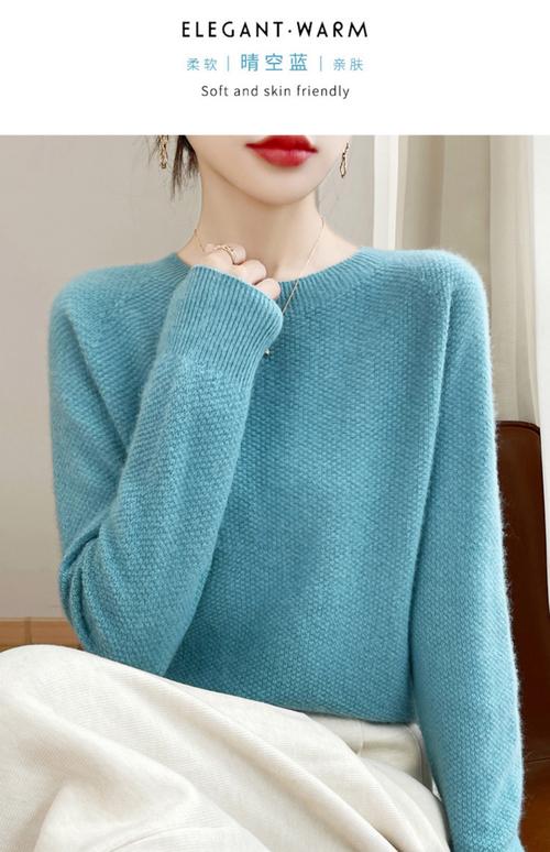 羊绒衫里面穿什么