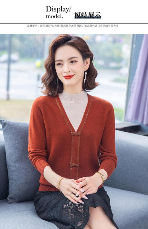 羊绒衫里面穿什么