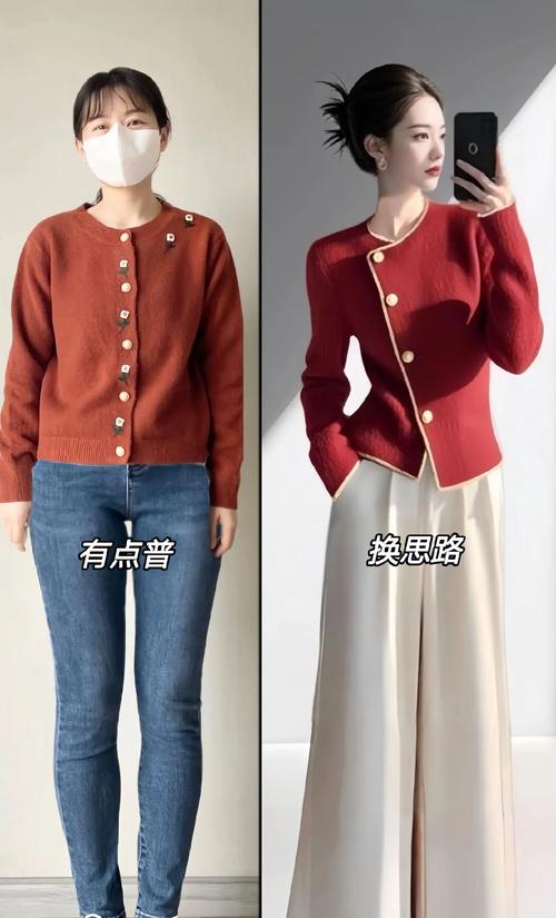 酒红毛衣怎么搭配