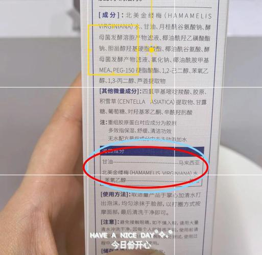 求购化妆品最新信息