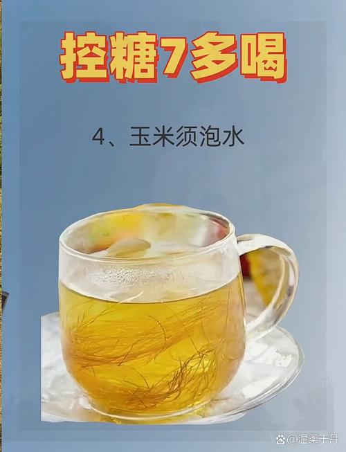 开水泡什么喝可以减肥