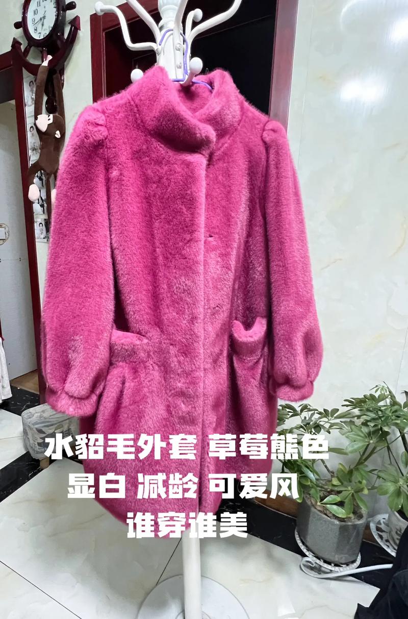 粉色貂毛大衣怎么搭配