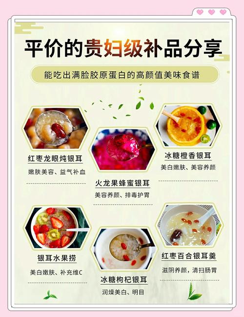 什么食物有胶原蛋白