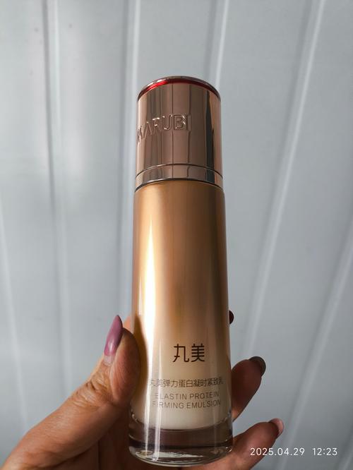 丸美最新产品2025