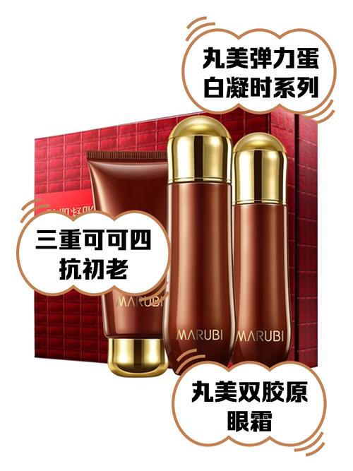 丸美最新产品2025