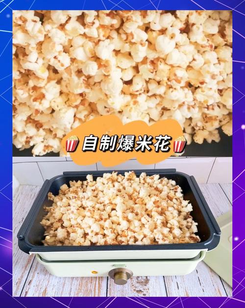 为什么爆米花减肥