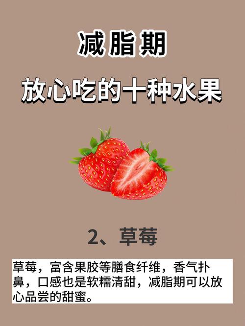 什么水果美白又减肥