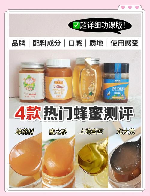 蜂蜜和什么搭配最好