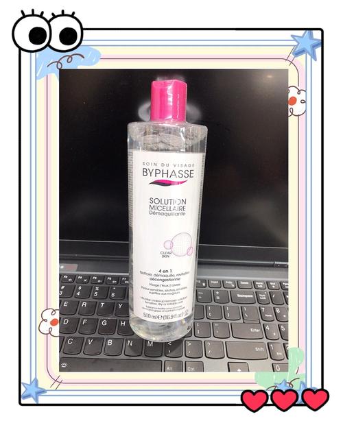 蓓昂斯卸最新包装