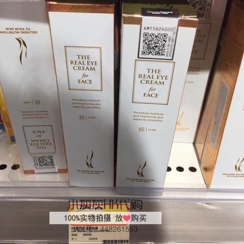 ahc眼霜5代最新价格