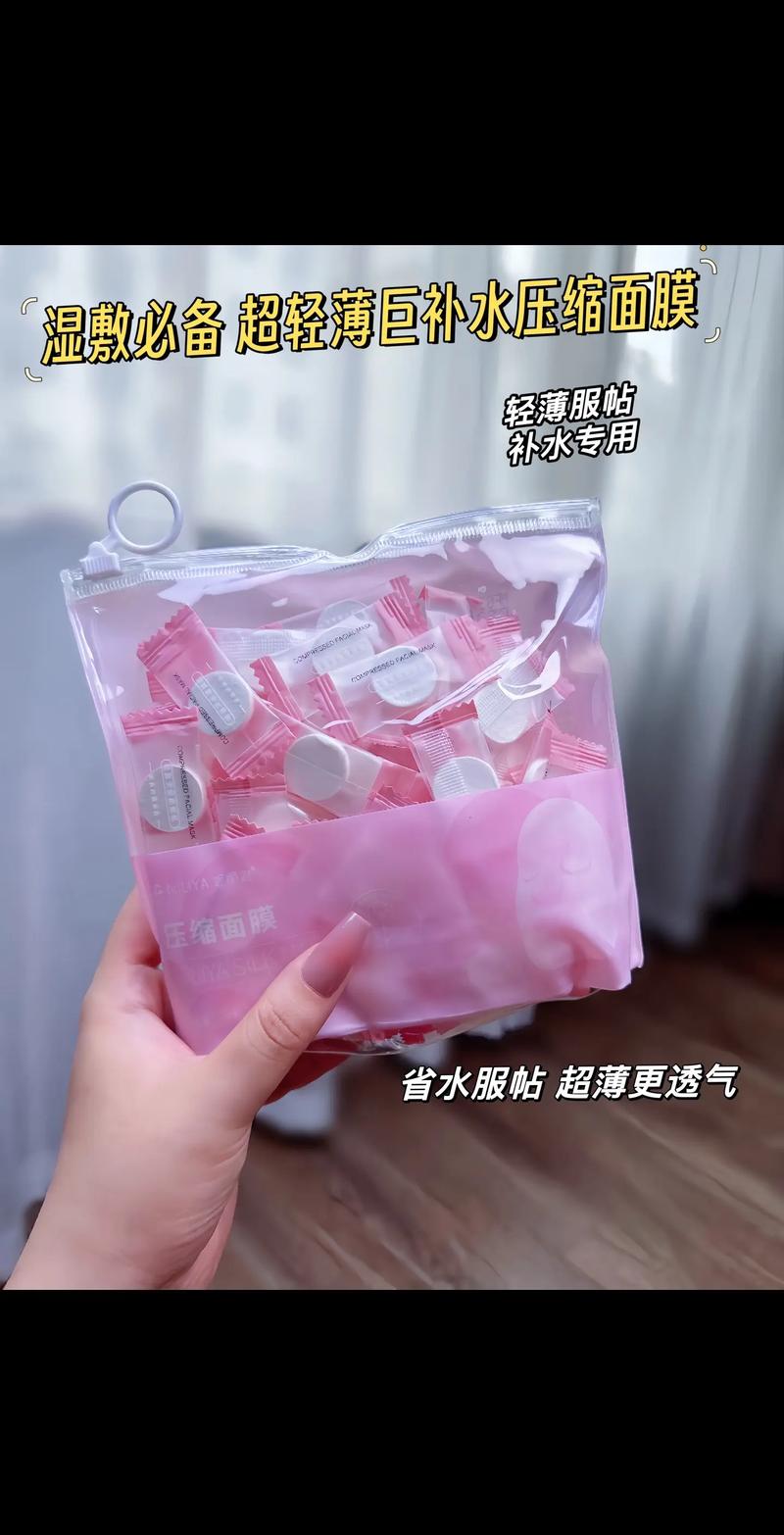 压缩面膜用什么水