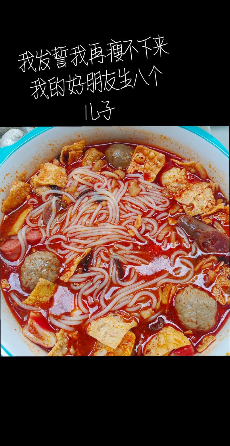 吃什么粉可以减肥