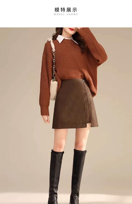 高腰半身皮裙怎么搭配