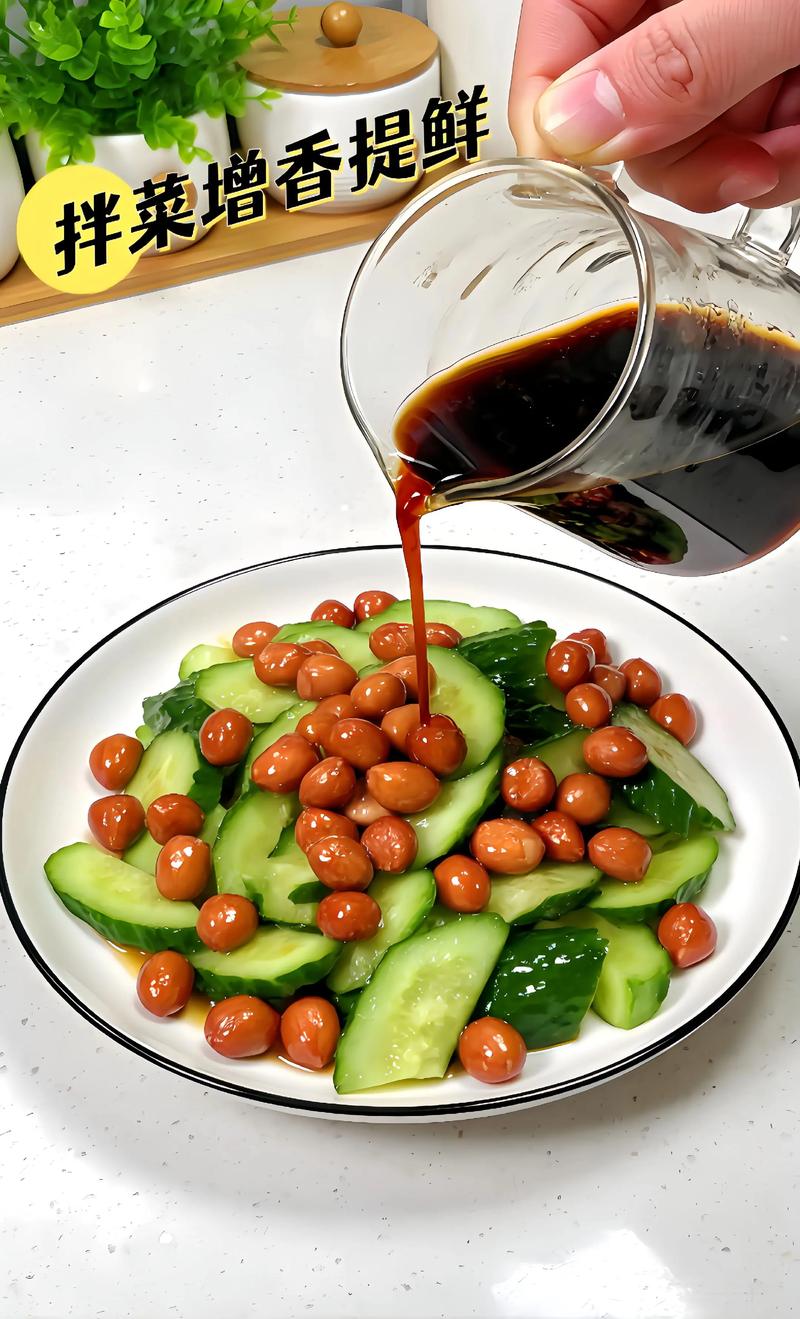 什么醋减肥效果好