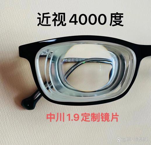 什么近视镜片最好