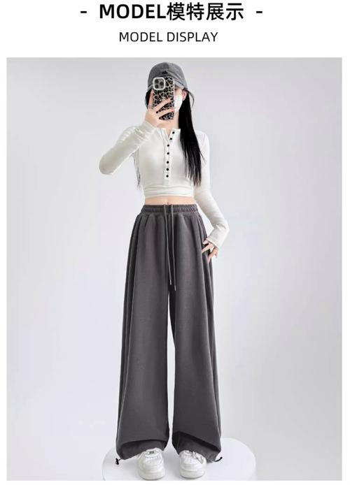 灰色休闲裤怎么搭配