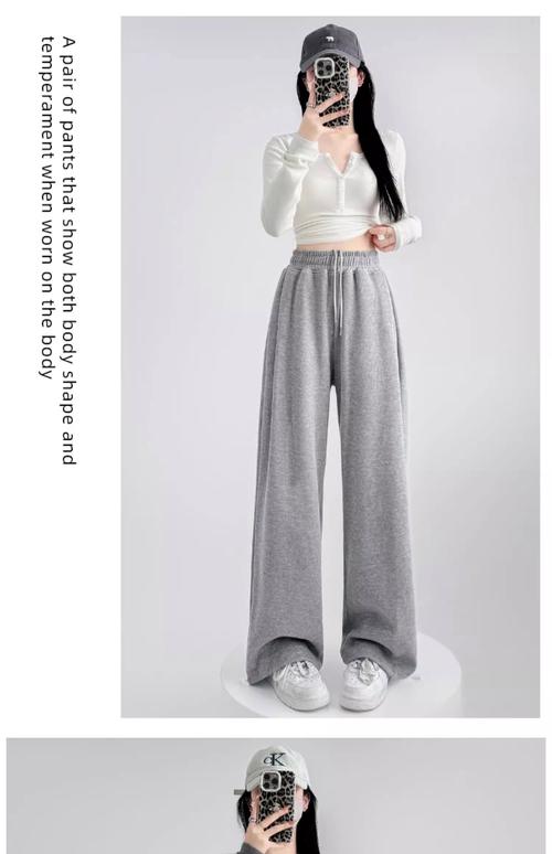 灰色休闲裤怎么搭配