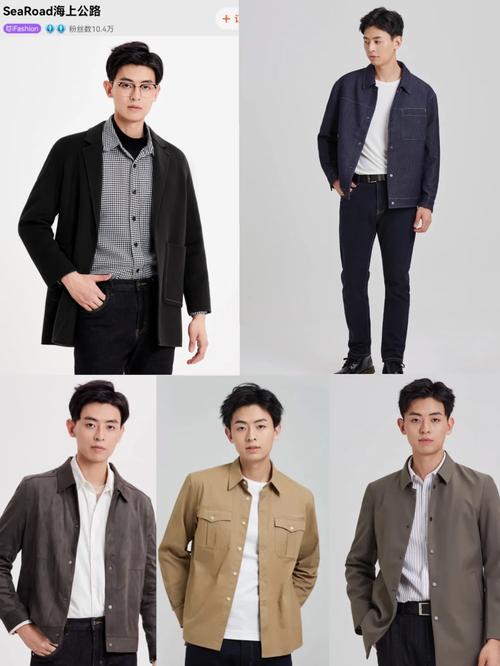 男上班族怎么搭配衣服