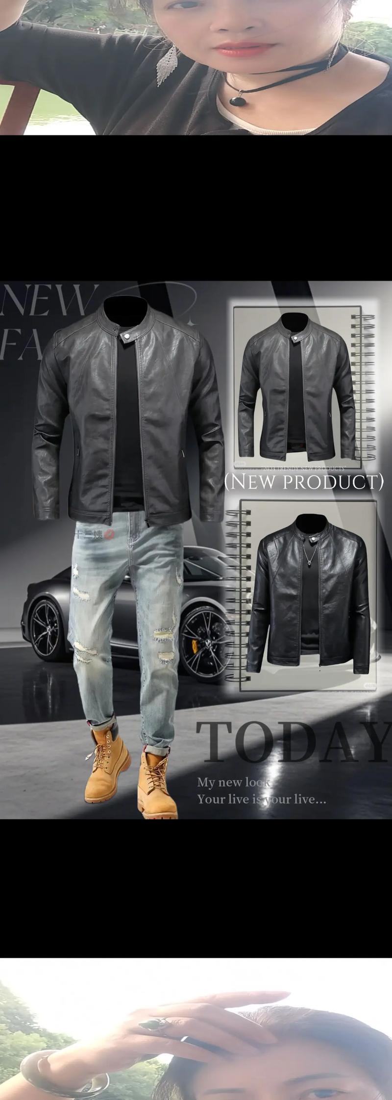 黑色立领皮衣怎么搭配图男