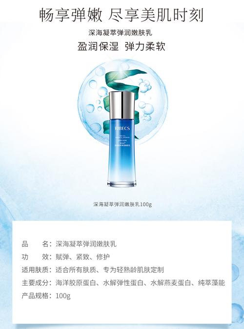 伊贝诗最新广告视频