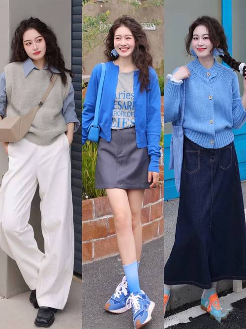 天蓝色鞋子怎么搭配女