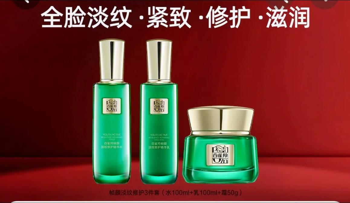 百雀羚最新花纹