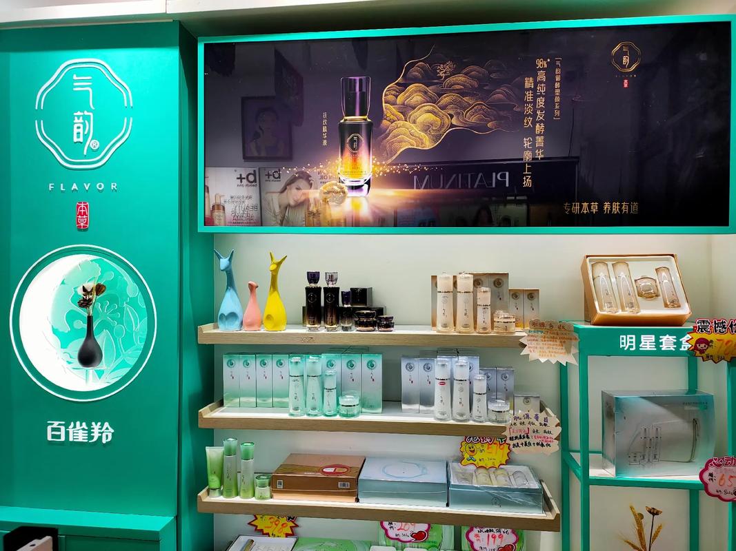 百雀羚最新花纹