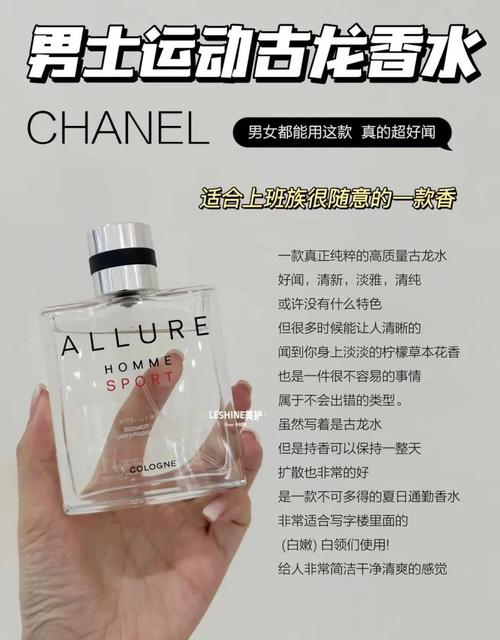 什么是古龙香水