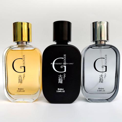 什么是古龙香水