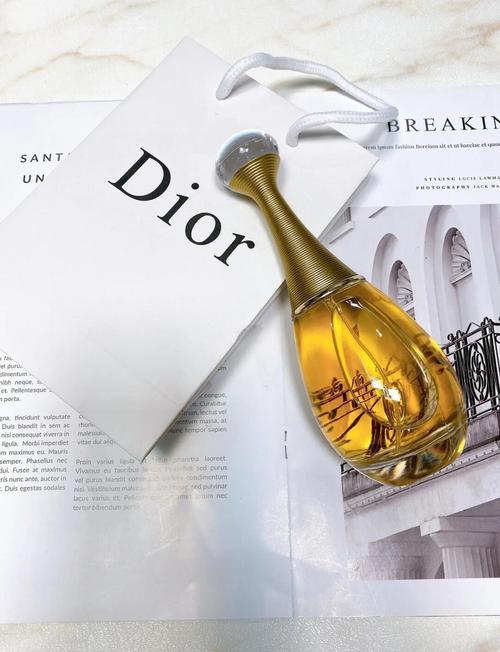 迪奥真我香水最新日期