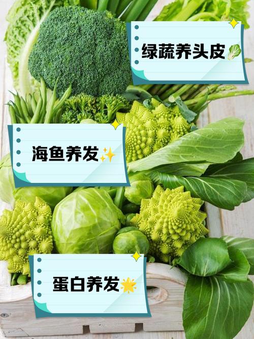 吃什么促进生发