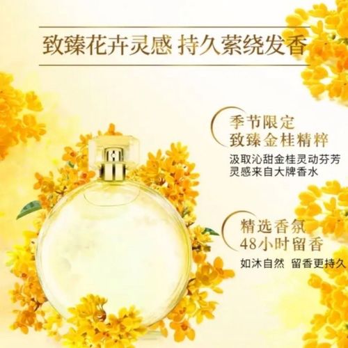 力士护发素最新价格