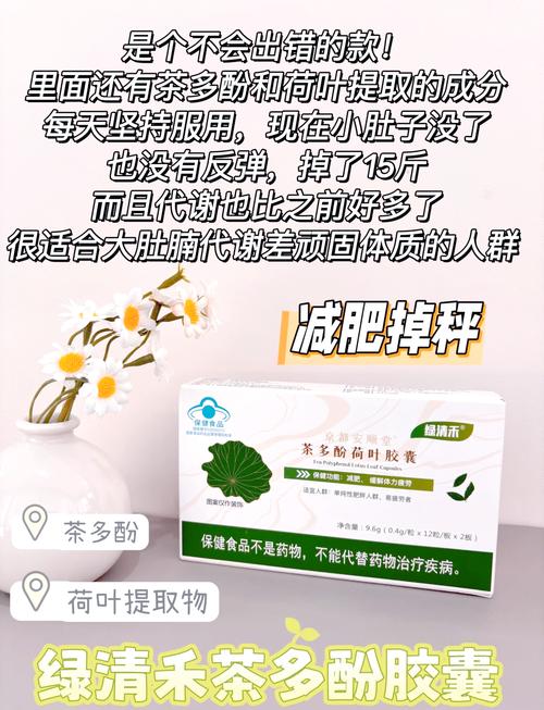 吃减肥药会对身体造成什么影响