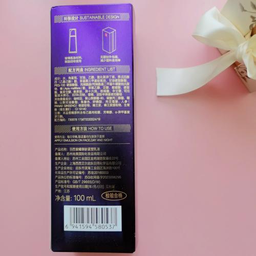 最新化妆品申领