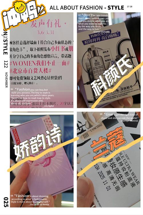 最新化妆品申领