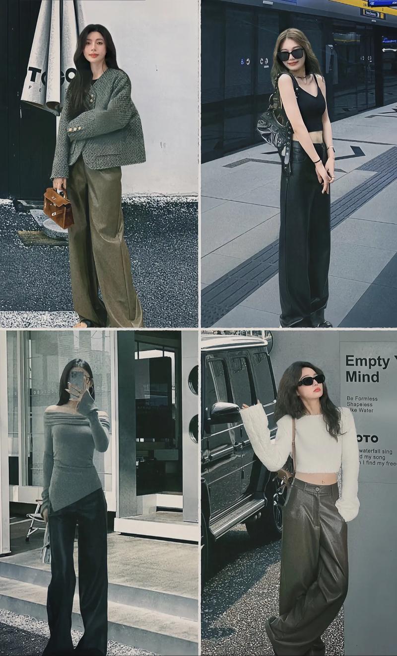 休闲皮裤要怎么搭配