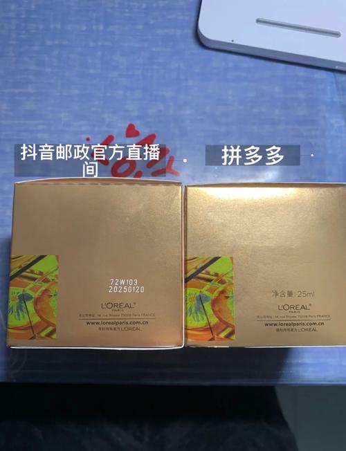 最新欧莱雅真假鉴别