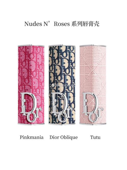 迪奥口红2025最新款