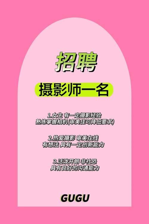 沙河影楼最新招聘信息