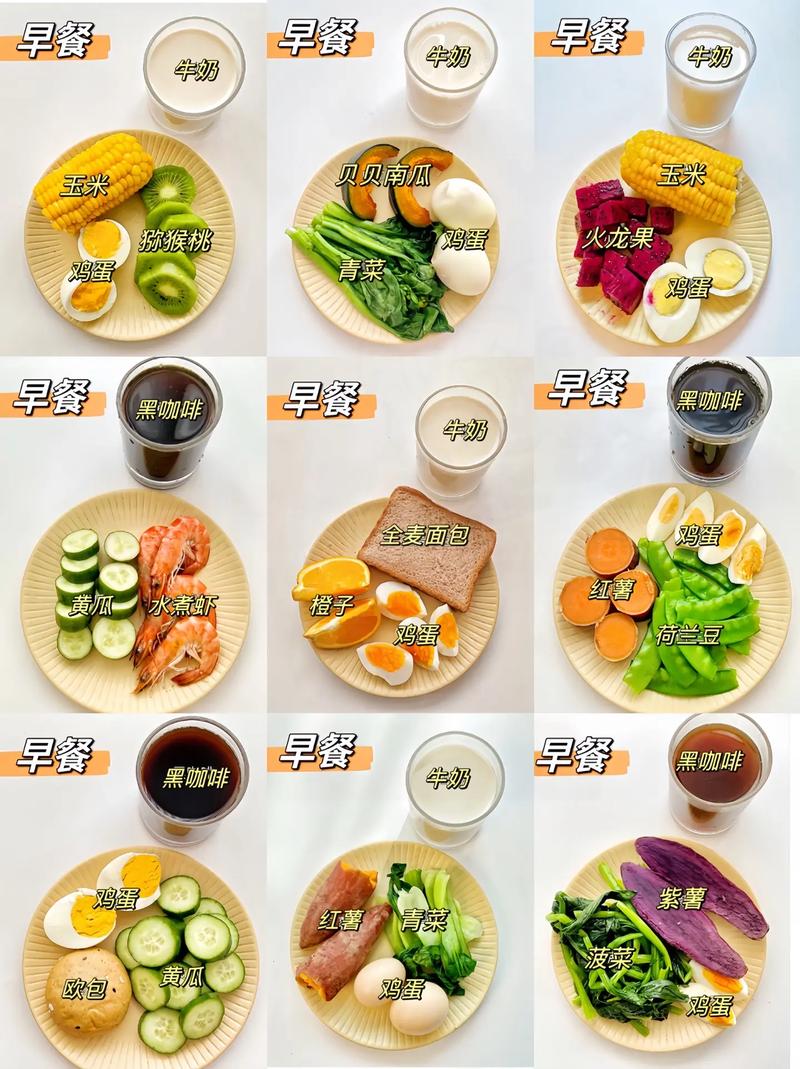 吃什么有助于减肥瘦身