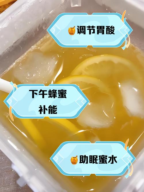 什么时候喝蜂蜜水好