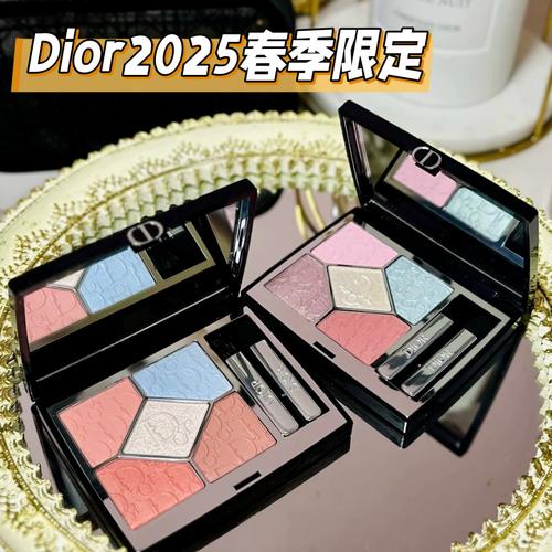 迪奥2025最新款眼影