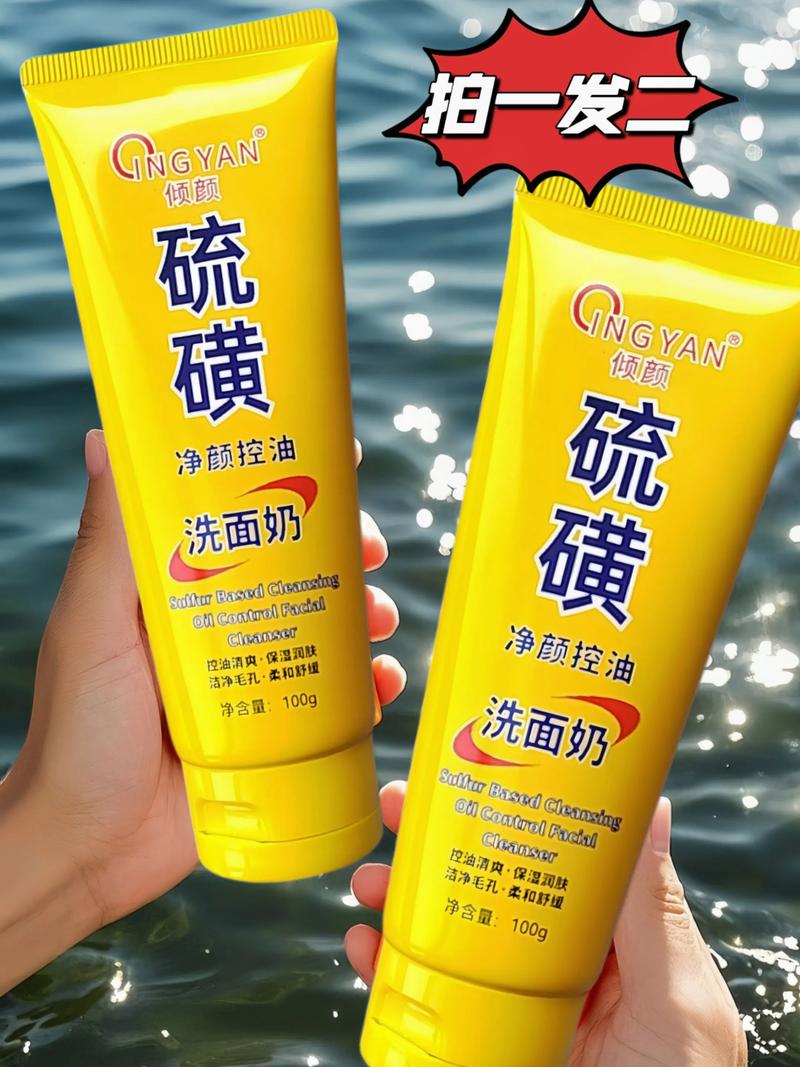 油痘肌用什么洗面奶