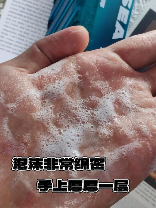 油痘肌用什么洗面奶