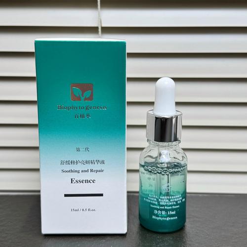 小绿瓶2025最新包装