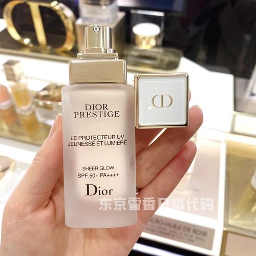 最新迪奥防晒隔离霜