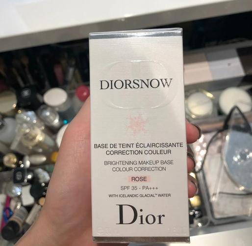 最新迪奥防晒隔离霜